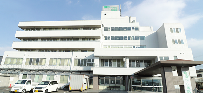 橿原リハビリテーション病院