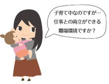 リハビリテーション室